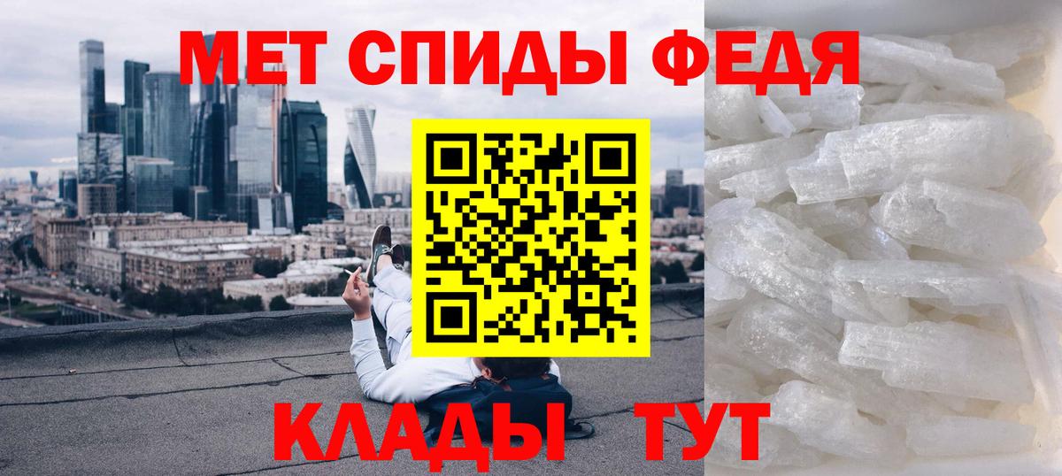 АМФ Розовый  Amphetamine  Подольск  Вход с VPN 
