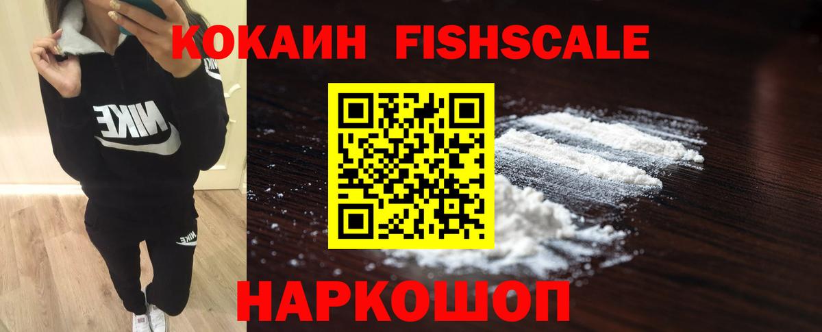 Cocaine 98%  COCAIN Эквадор  Подольск  Вход с VPN 