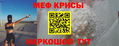 стаф Пыть-Ях