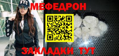 синтетический гашиш Пугачёв