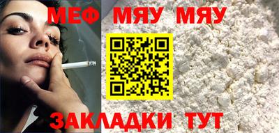 синтетический гашиш Пугачёв