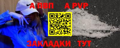 синтетический гашиш Пугачёв