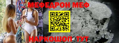 стаф Пыть-Ях