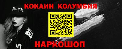 стаф Пыть-Ях