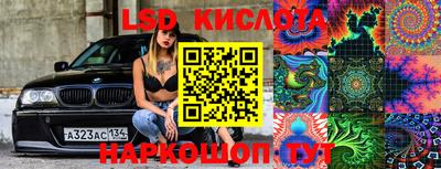 стаф Пыть-Ях