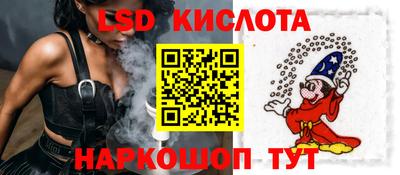синтетический гашиш Пугачёв