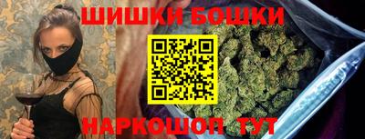 синтетический гашиш Пугачёв
