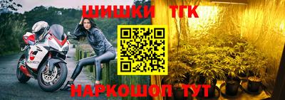 синтетический гашиш Пугачёв