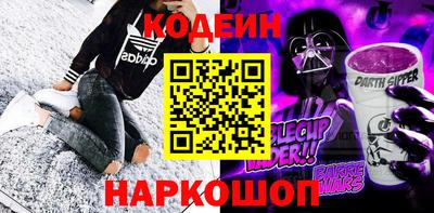 стаф Пыть-Ях