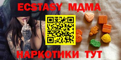 синтетический гашиш Пугачёв