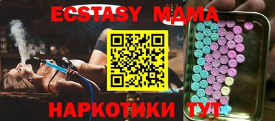 амфетамин Пушкино