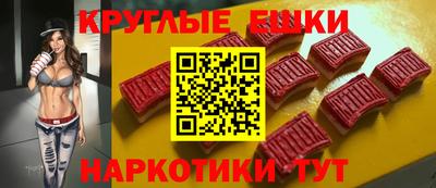 амфетамин Пушкино