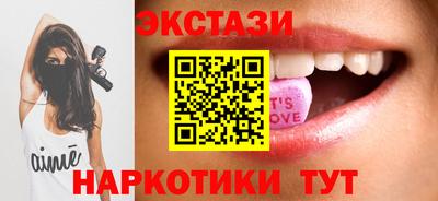 стаф Пыть-Ях