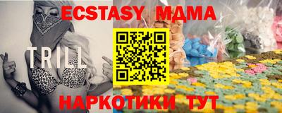 синтетический гашиш Пугачёв