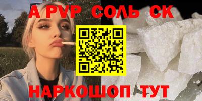 амфетамин Пушкино