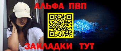 стаф Пыть-Ях