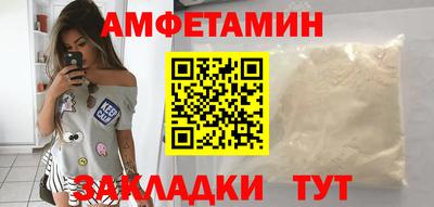 синтетический гашиш Пугачёв
