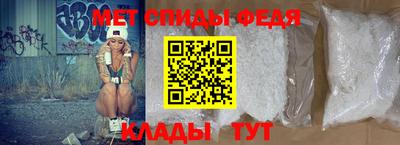 амфетамин Пушкино
