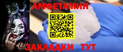 амфетамин Пушкино