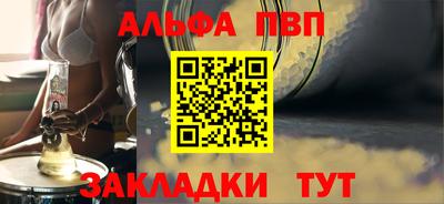 синтетический гашиш Пугачёв