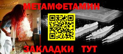 стаф Пыть-Ях