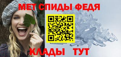 стаф Пыть-Ях