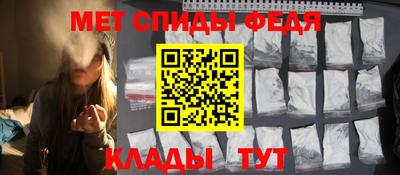 амфетамин Пушкино