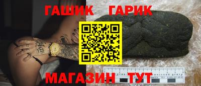 синтетический гашиш Пугачёв