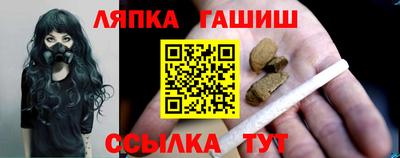 стаф Пыть-Ях