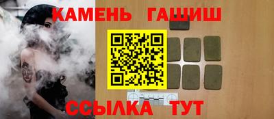 синтетический гашиш Пугачёв