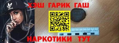 синтетический гашиш Пугачёв