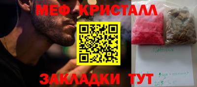 амфетамин Пушкино