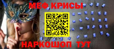 синтетический гашиш Пугачёв