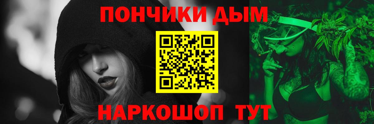 Каннабис SATIVA & INDICA  Марихуана тримм  Шишки марихуана план  Подольск  Вход с VPN 